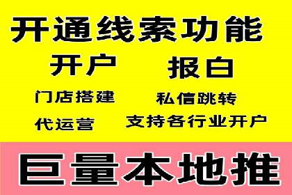 某品牌SEM推广代运营的实践与效果评估